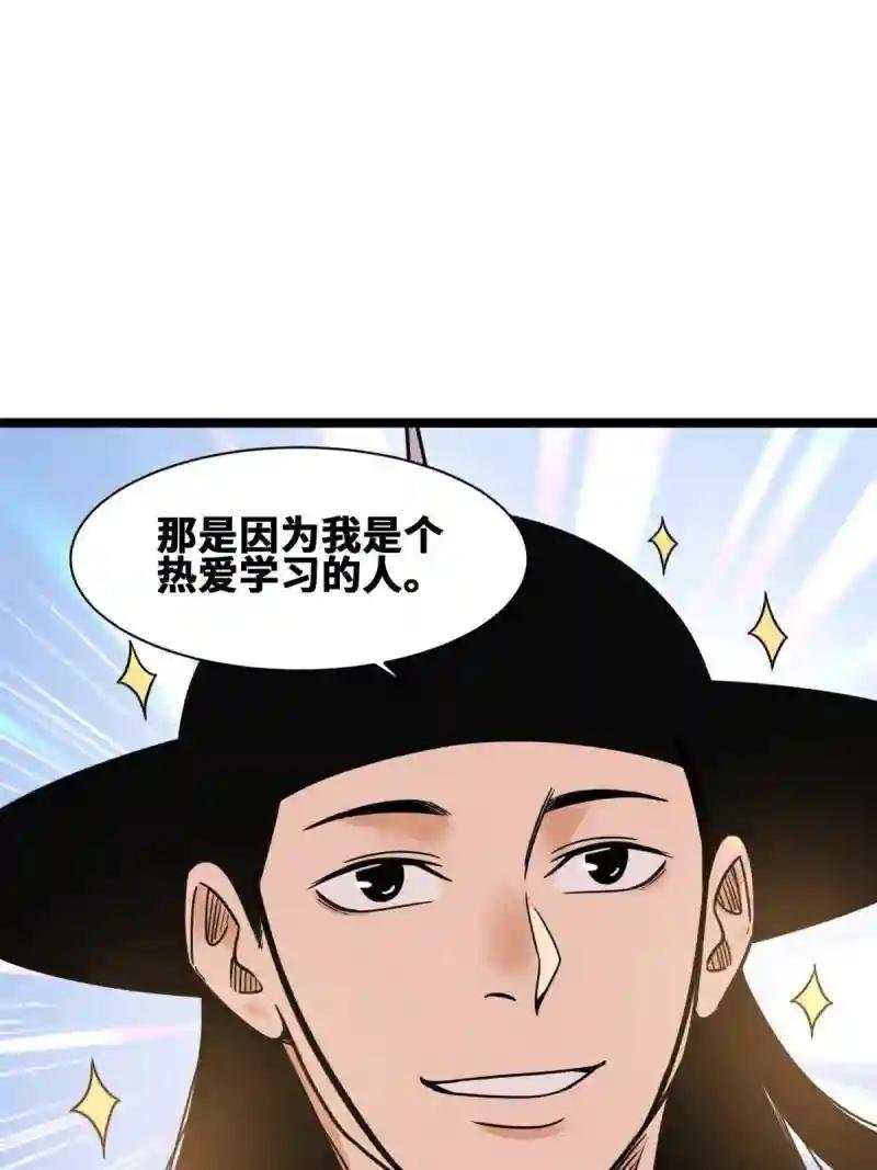 136 公主召见