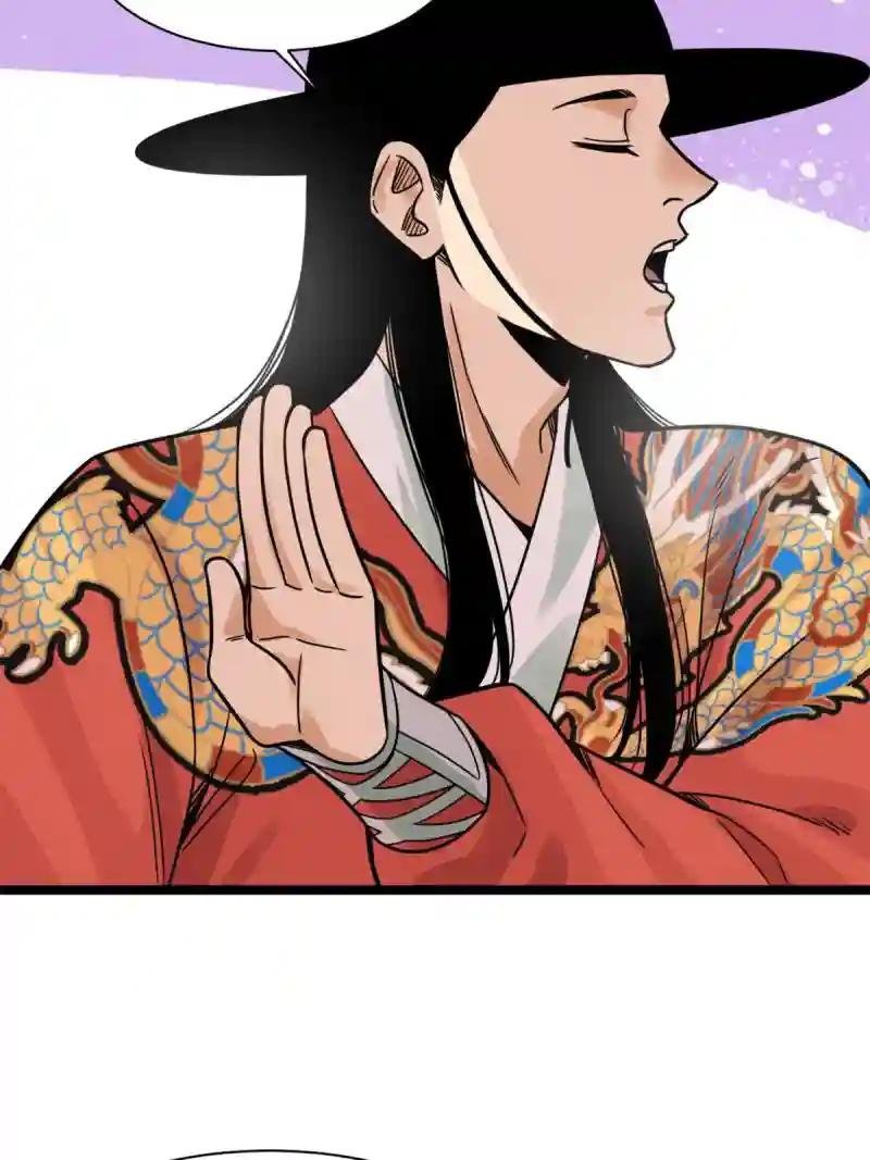 136 公主召见