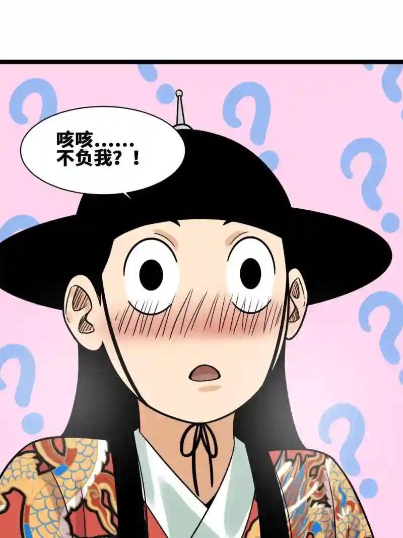 136 公主召见