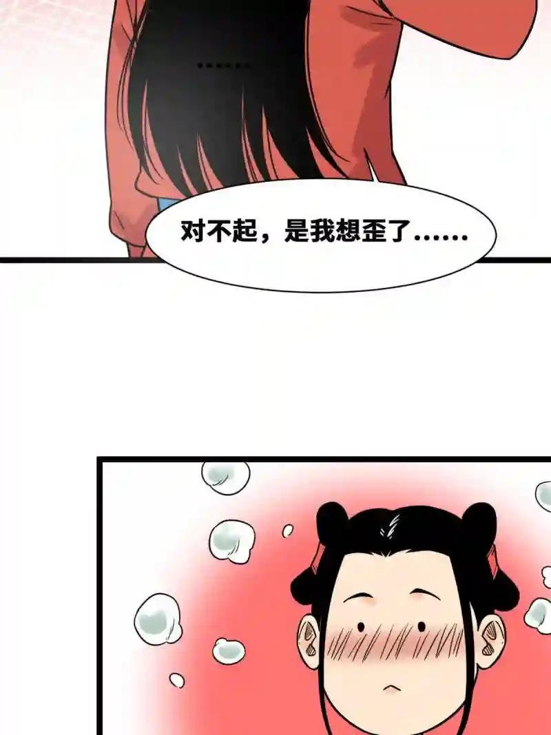 136 公主召见