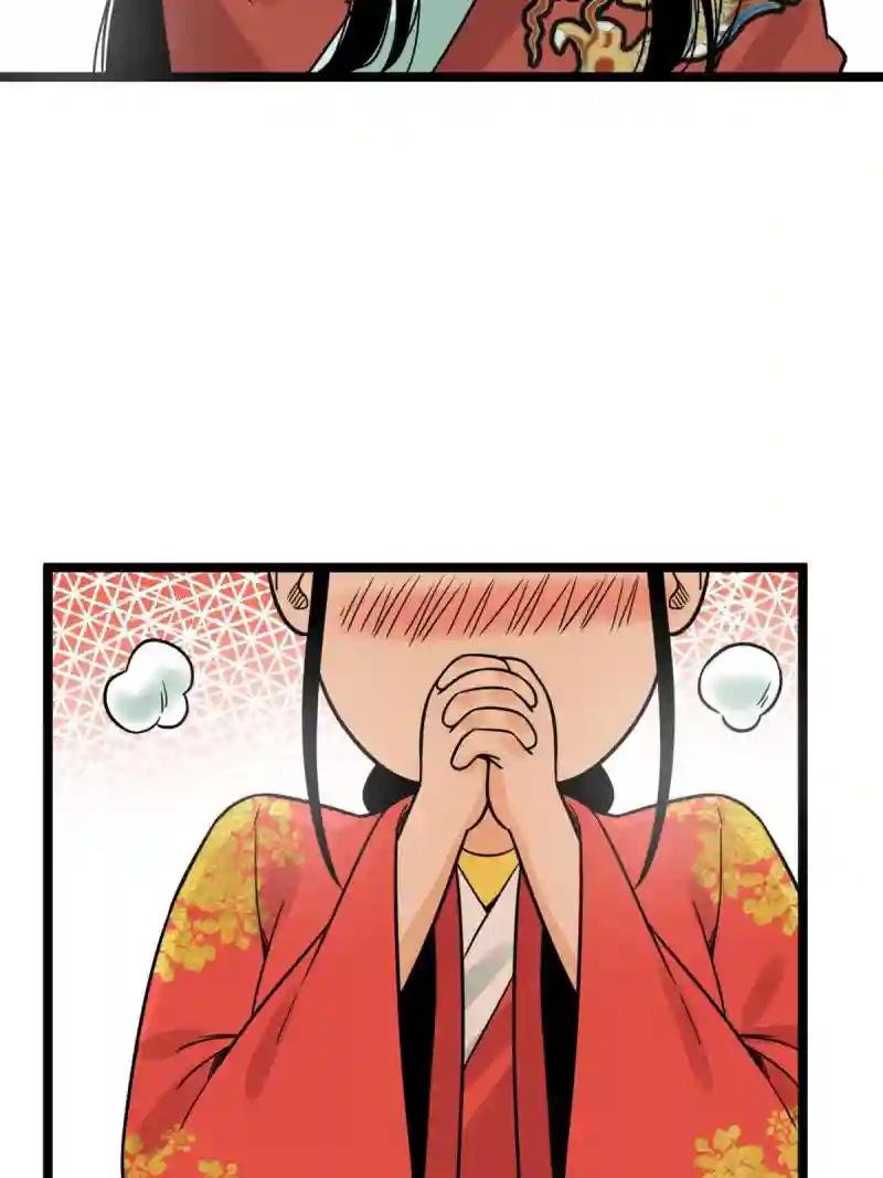 136 公主召见