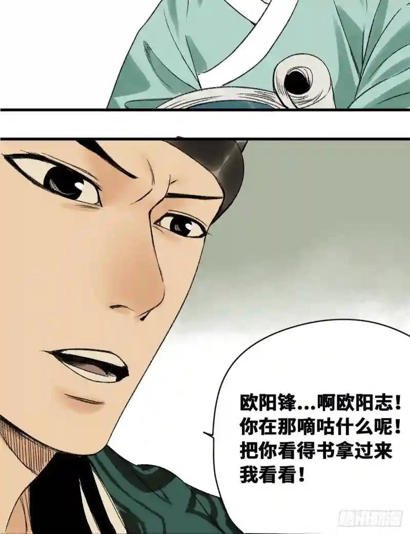 14 利国利民