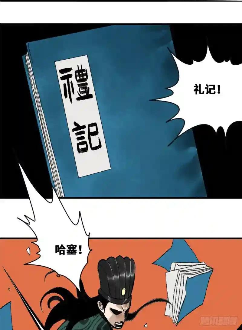14 利国利民