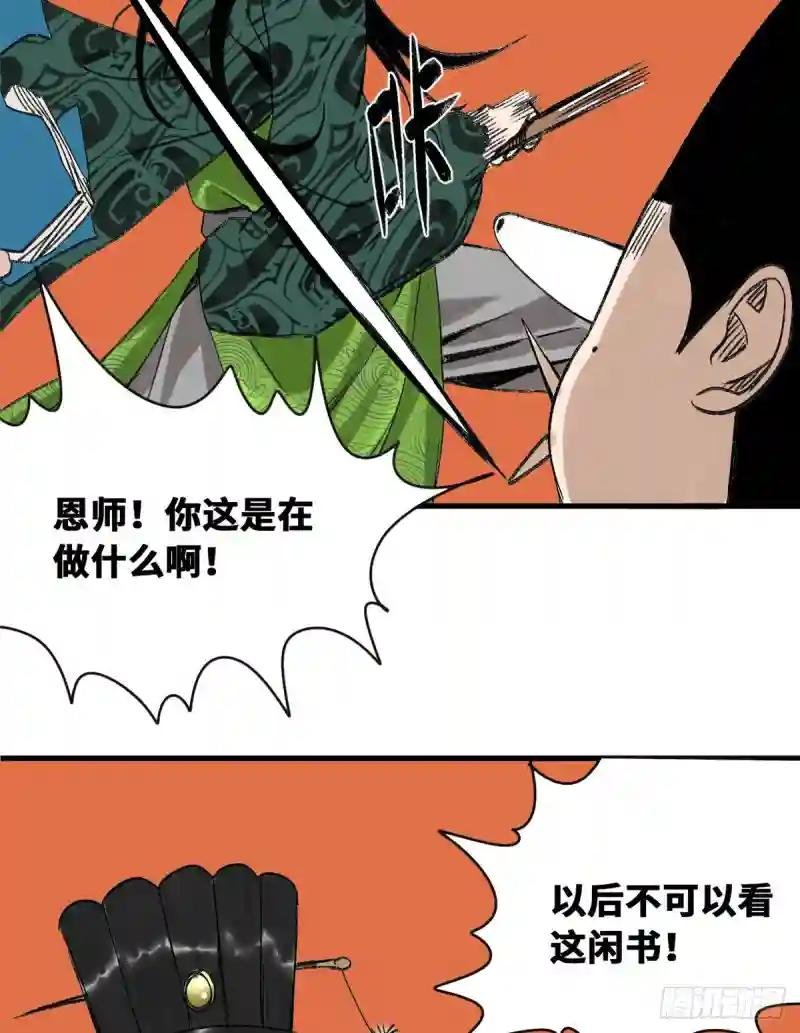 14 利国利民