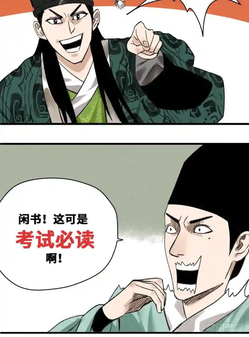 14 利国利民