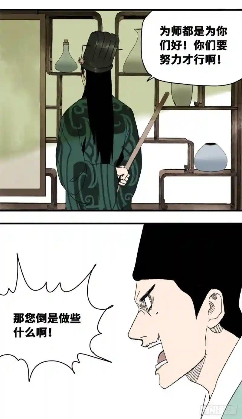 14 利国利民