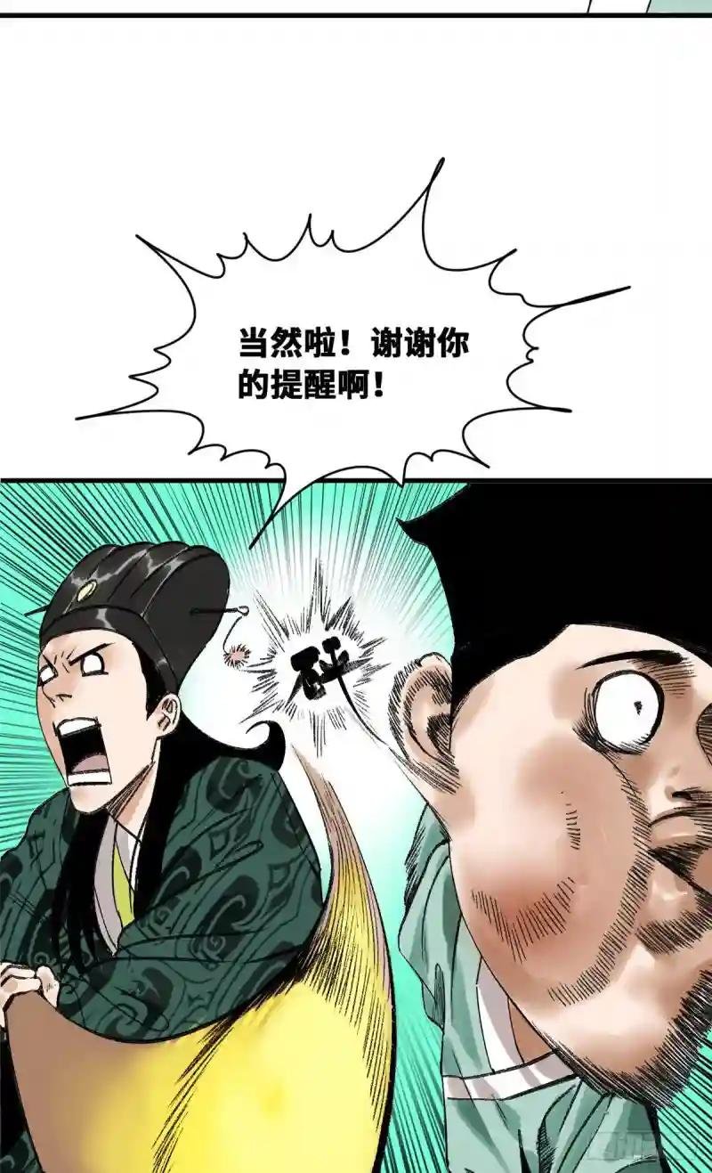 14 利国利民