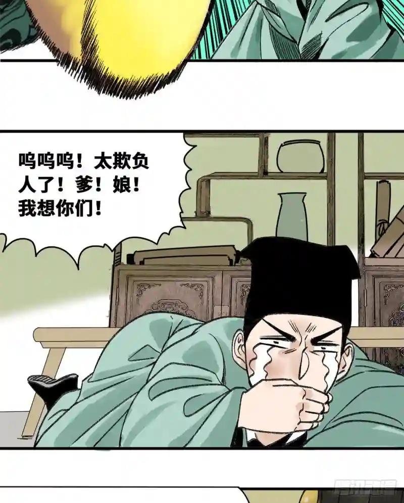 14 利国利民