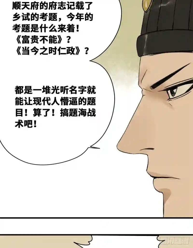 14 利国利民