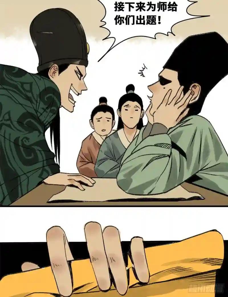 14 利国利民