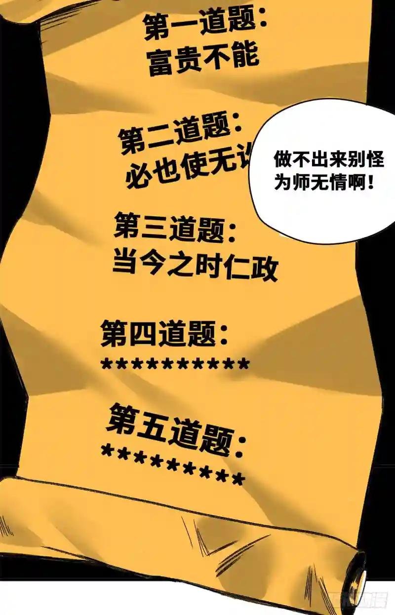 14 利国利民