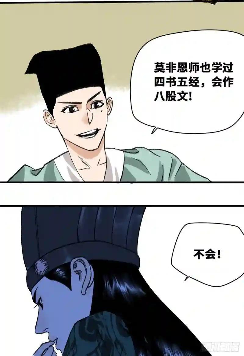 14 利国利民