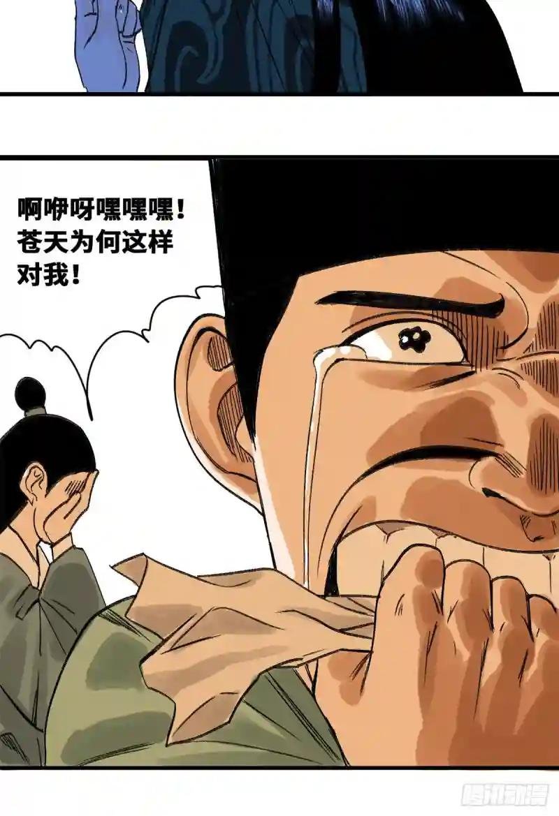 14 利国利民