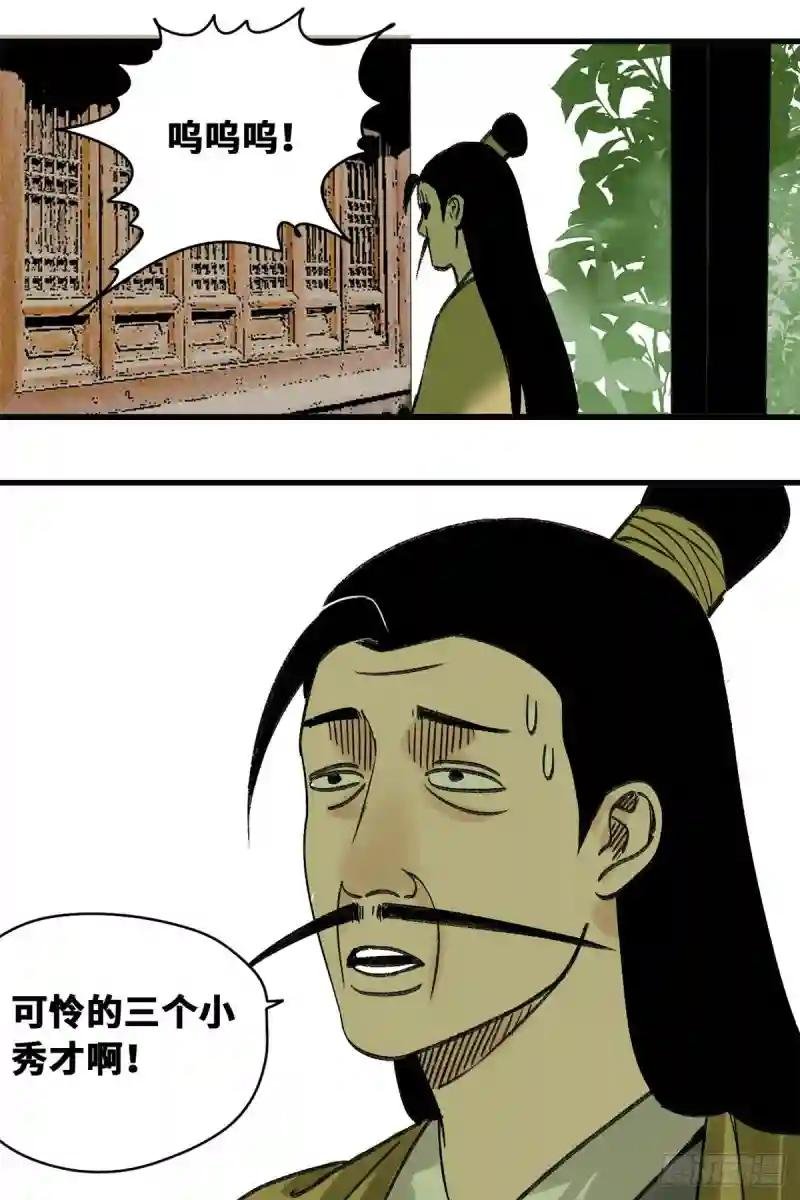 14 利国利民