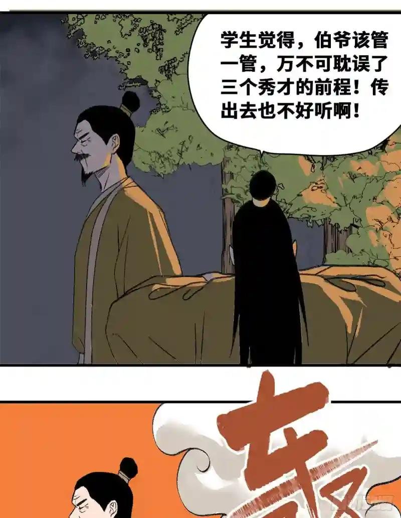 14 利国利民