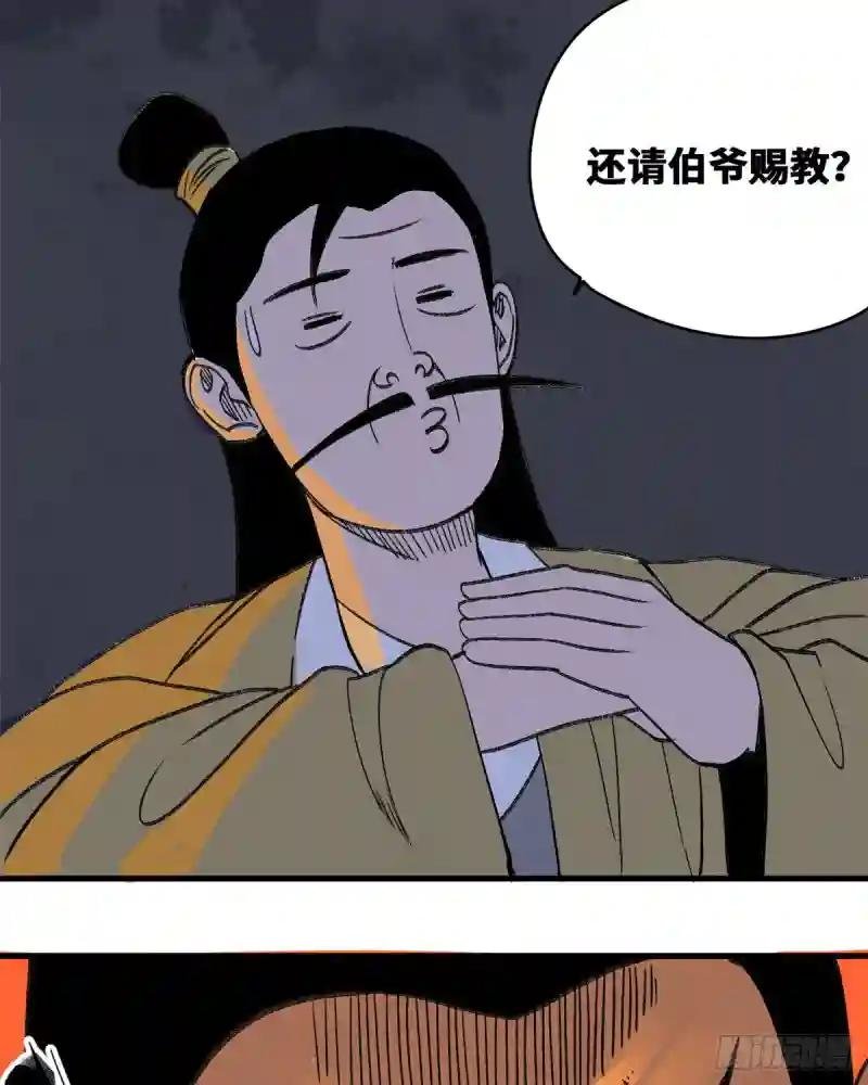 14 利国利民