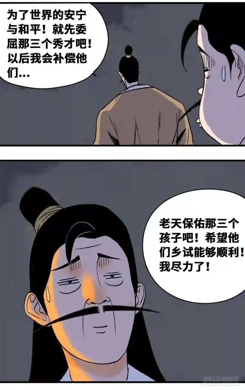 14 利国利民