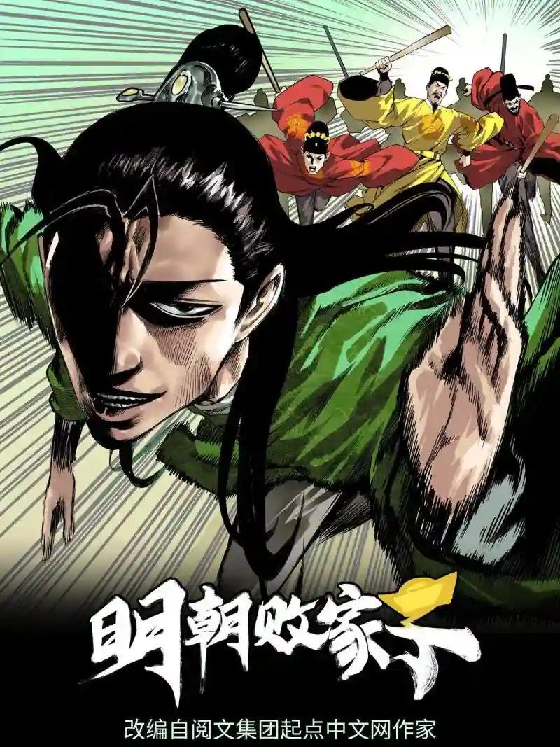 137 下西洋