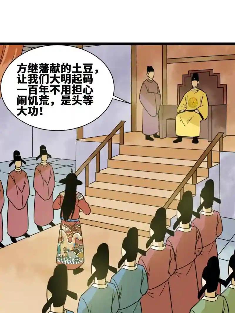 137 下西洋