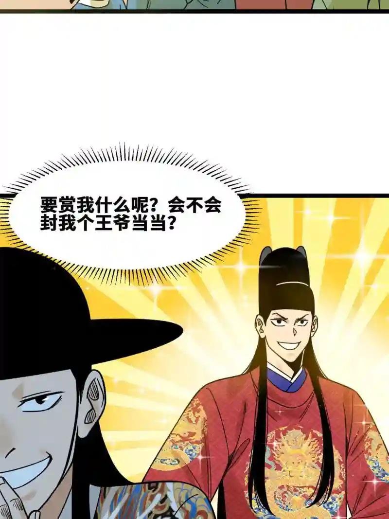 137 下西洋