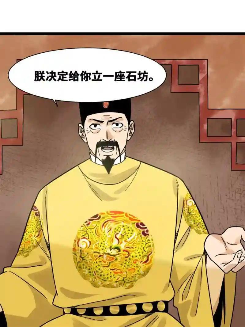 137 下西洋