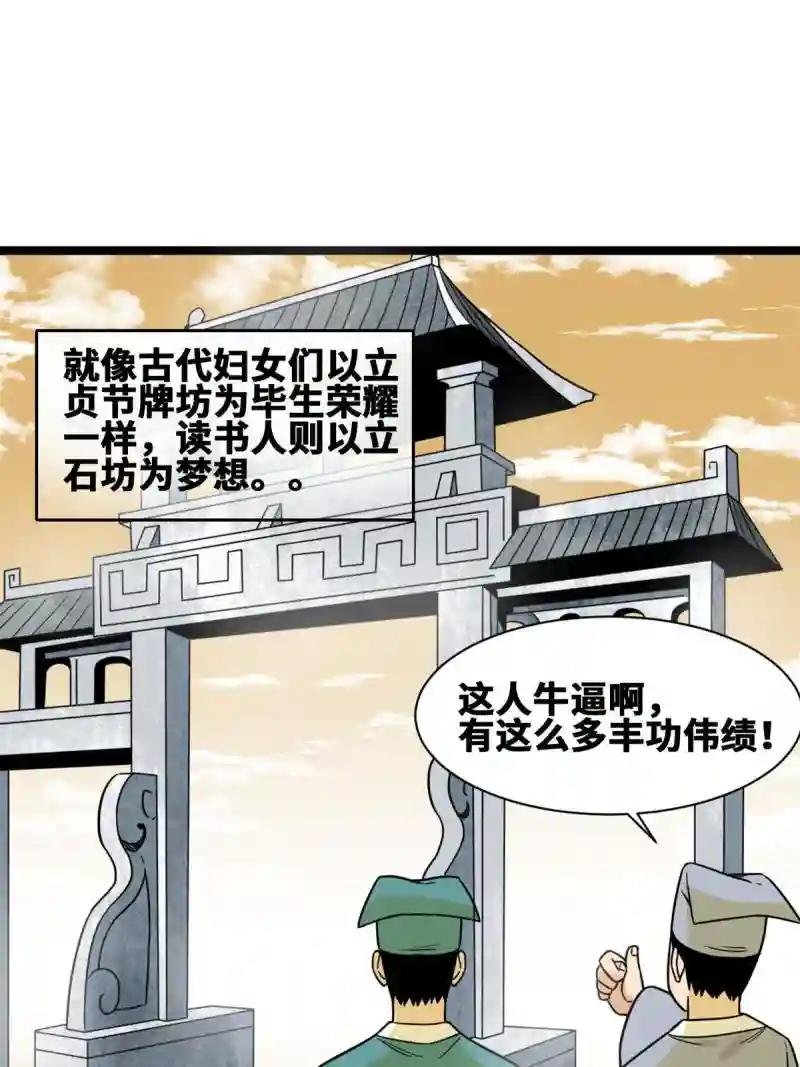 137 下西洋