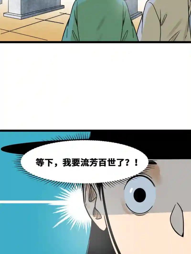 137 下西洋