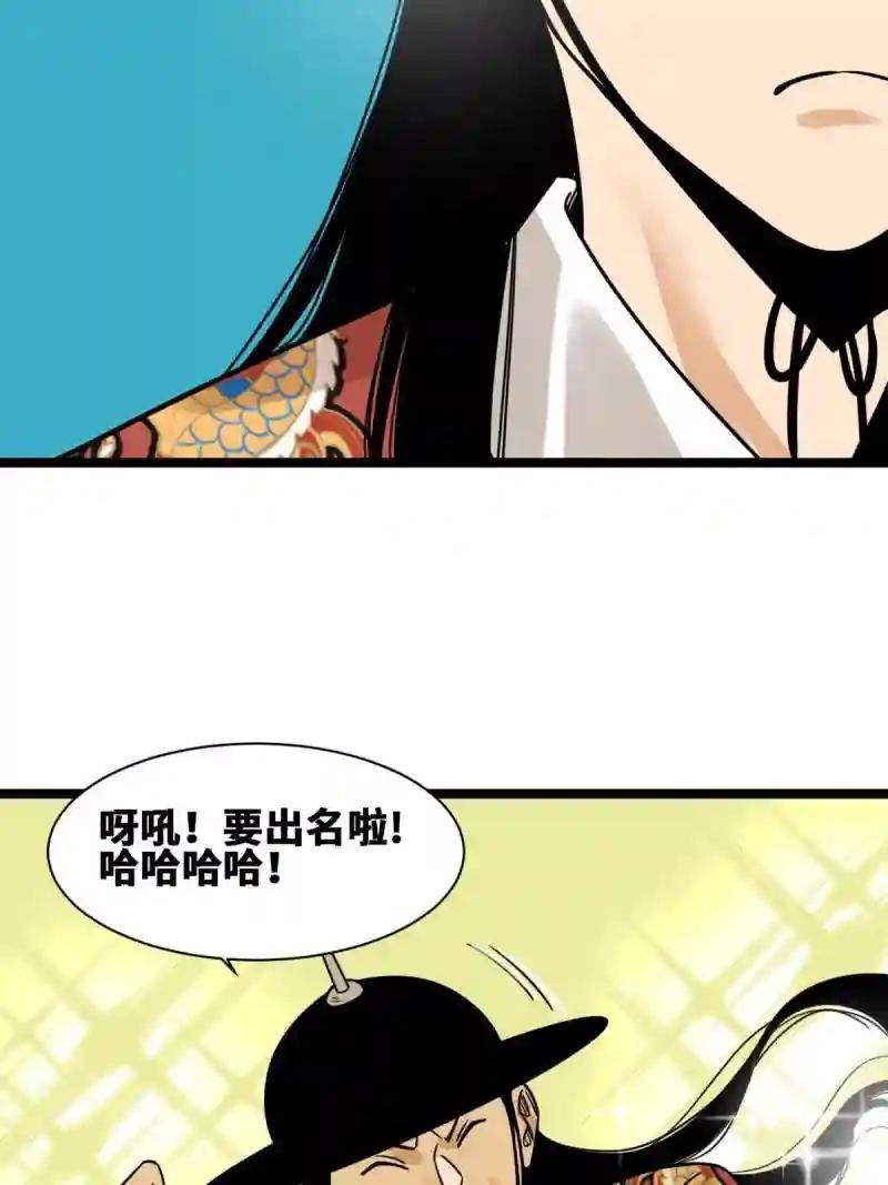 137 下西洋