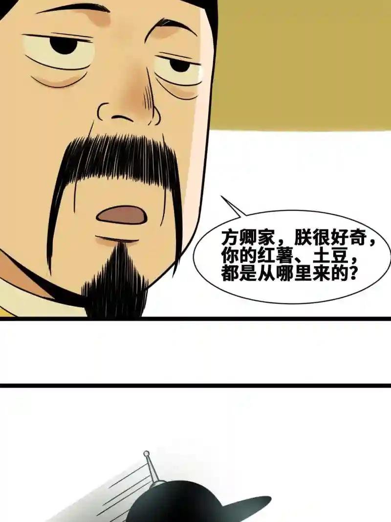 137 下西洋