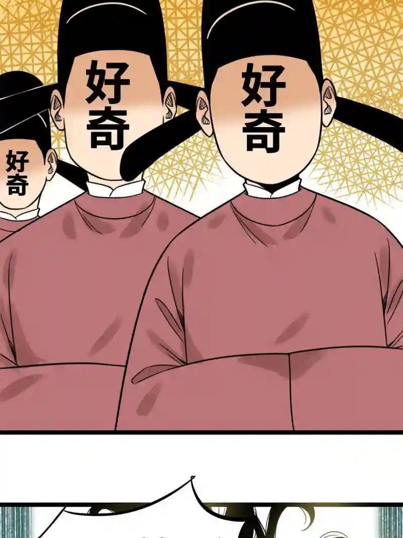 137 下西洋