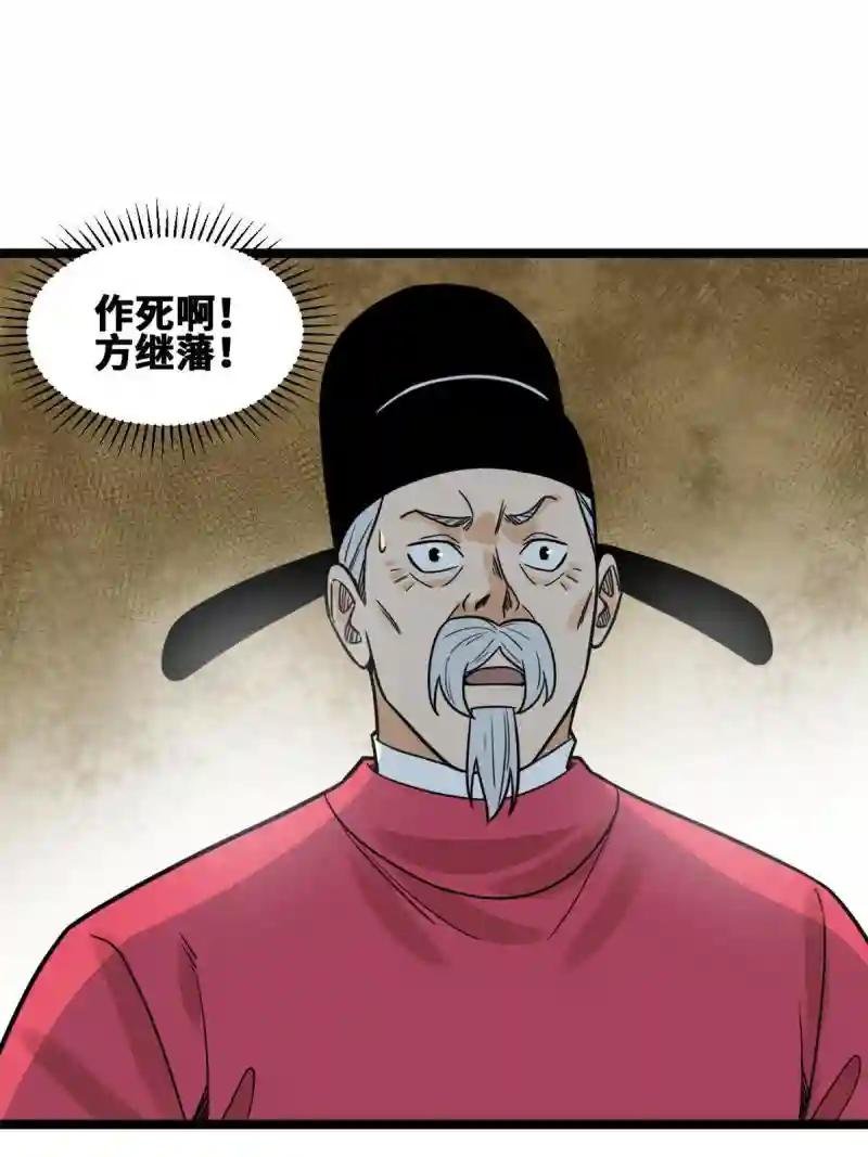 137 下西洋