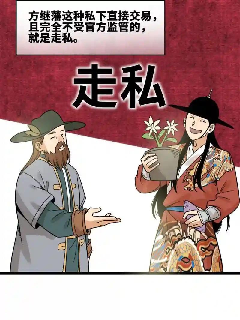 137 下西洋