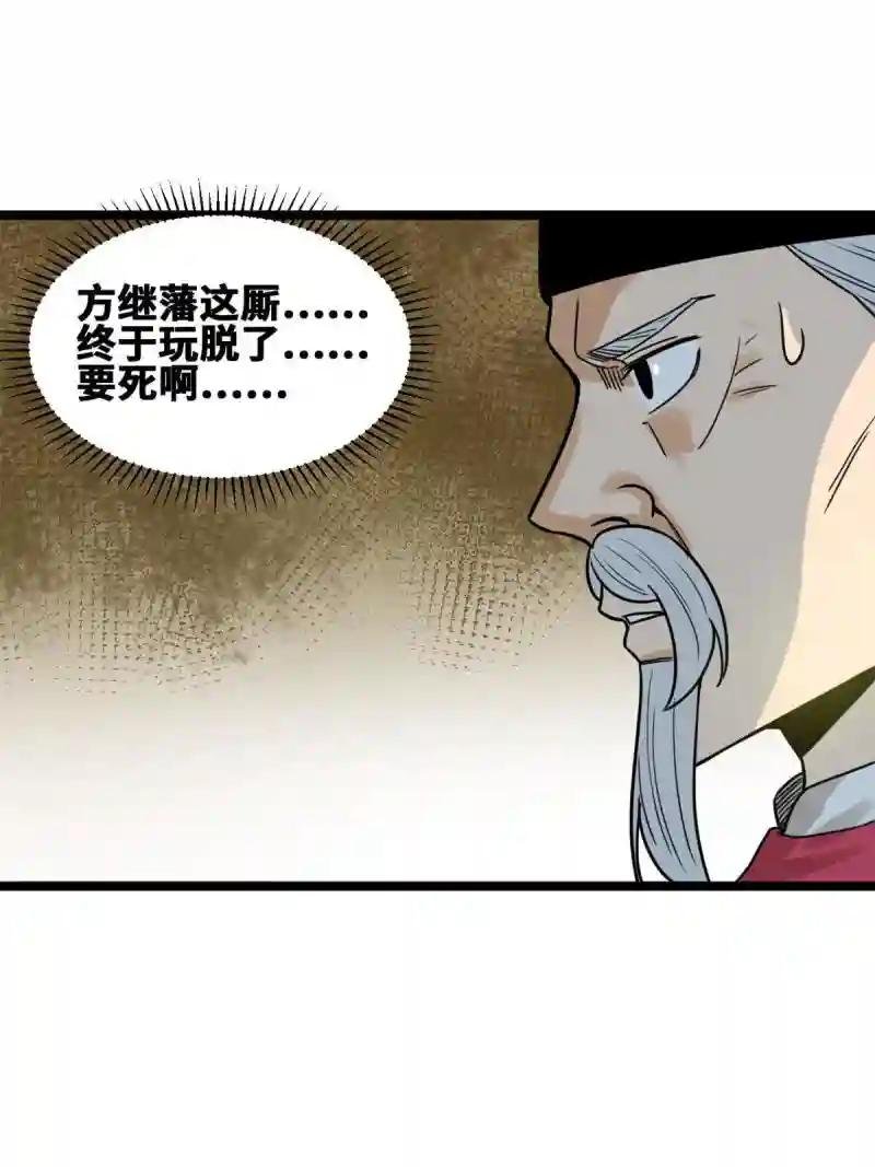 137 下西洋