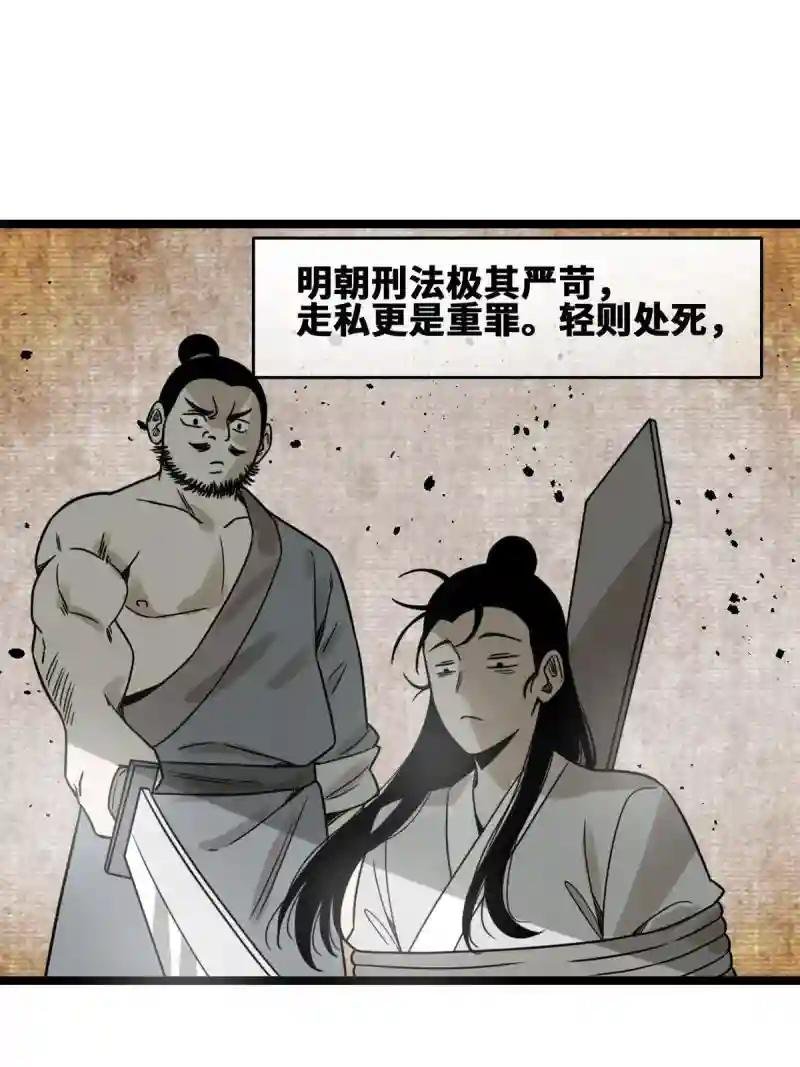 137 下西洋