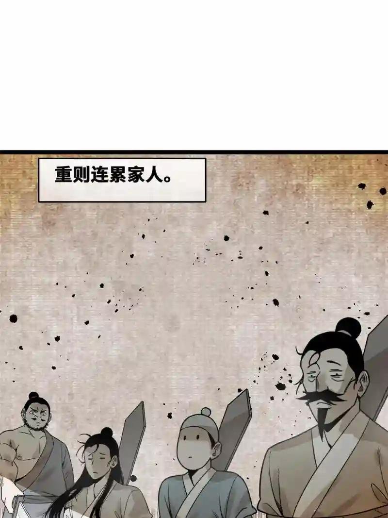 137 下西洋