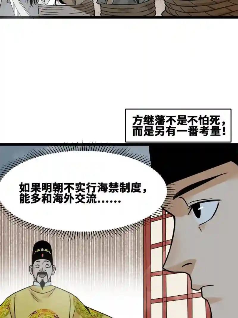137 下西洋