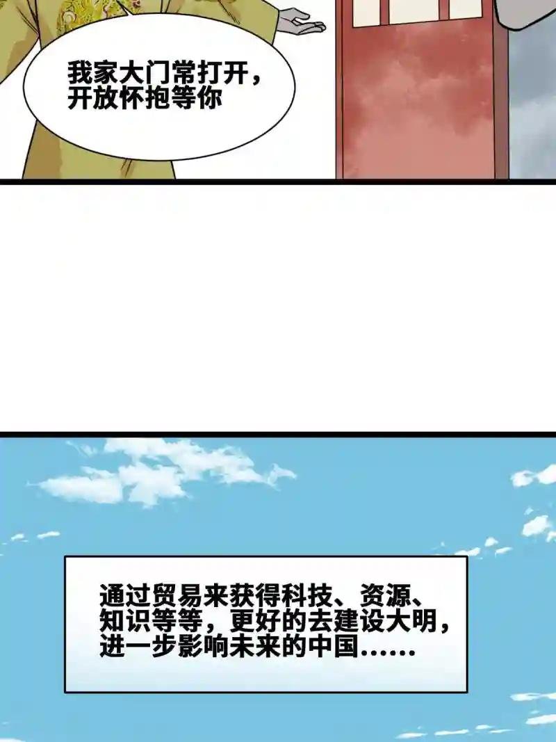 137 下西洋