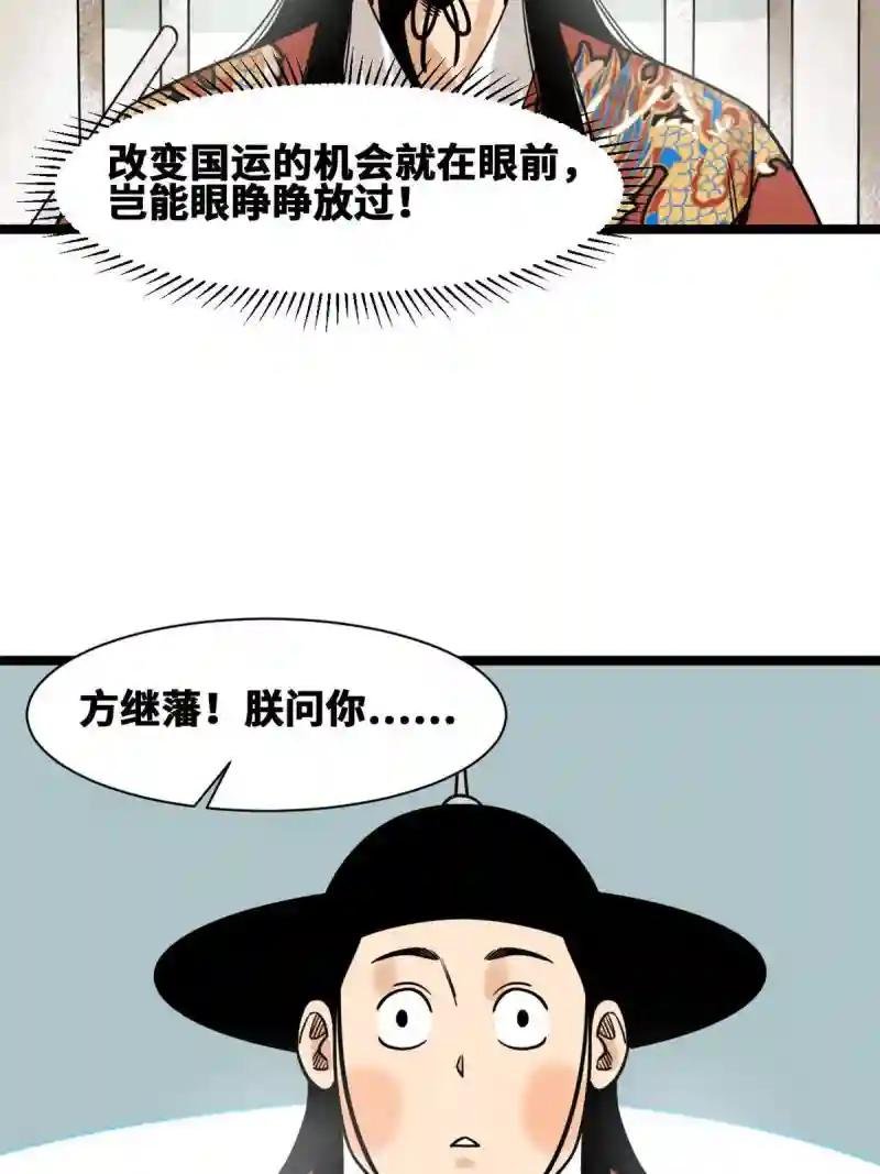 137 下西洋