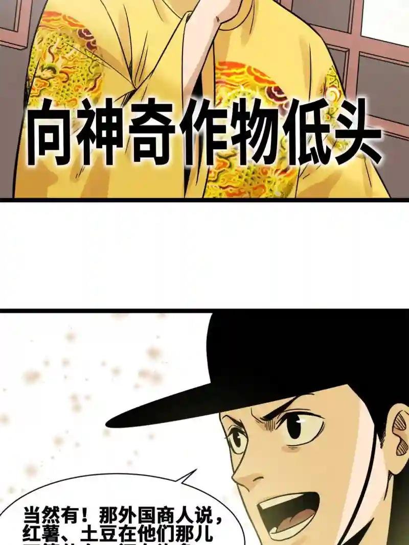 137 下西洋