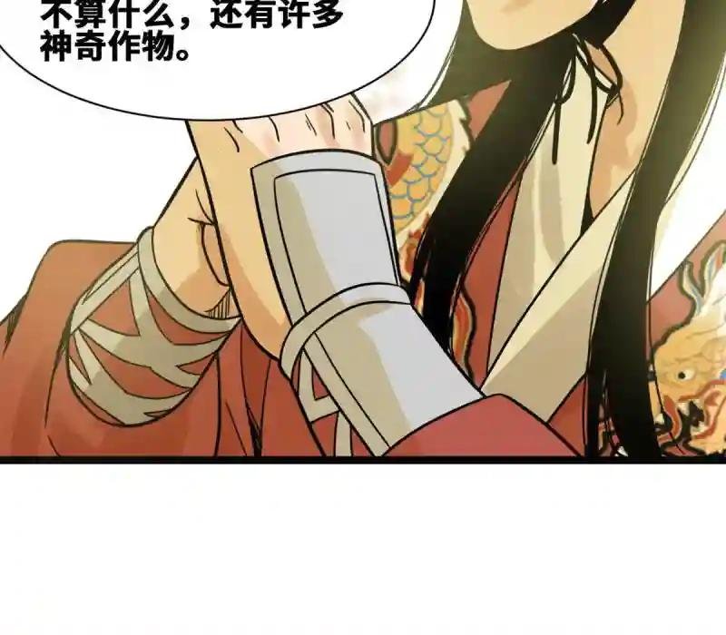137 下西洋