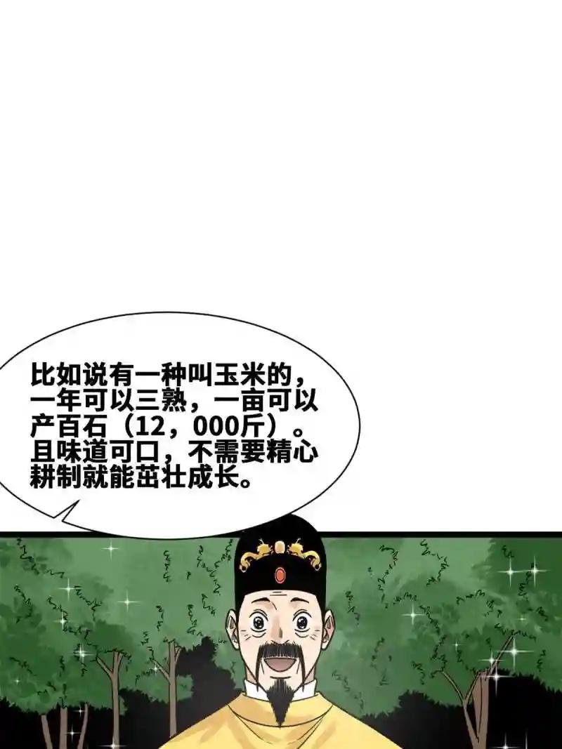 137 下西洋