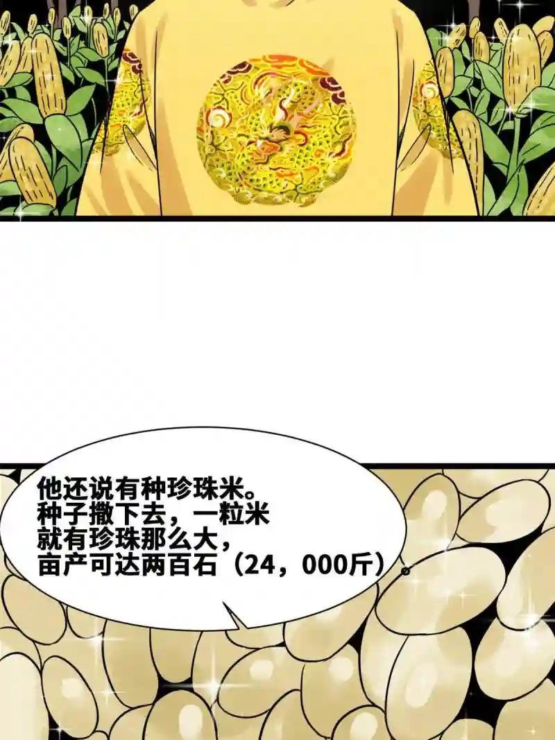 137 下西洋