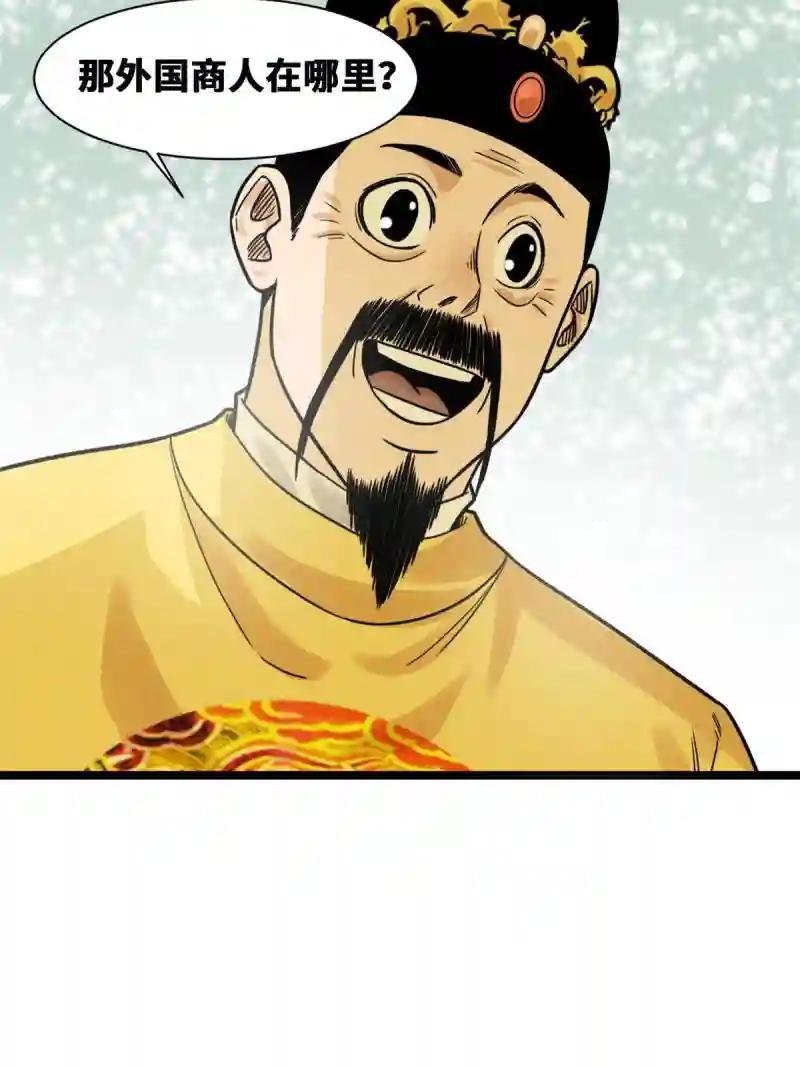 137 下西洋