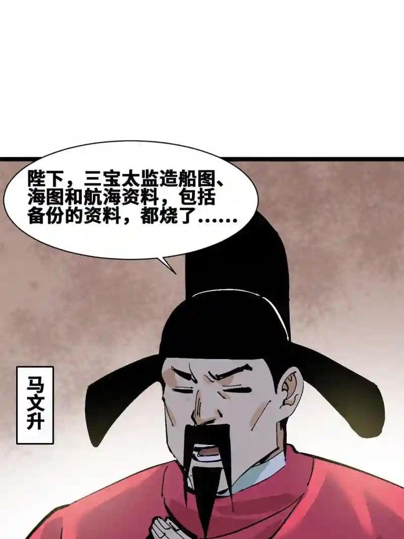 138 海图资料去哪了？