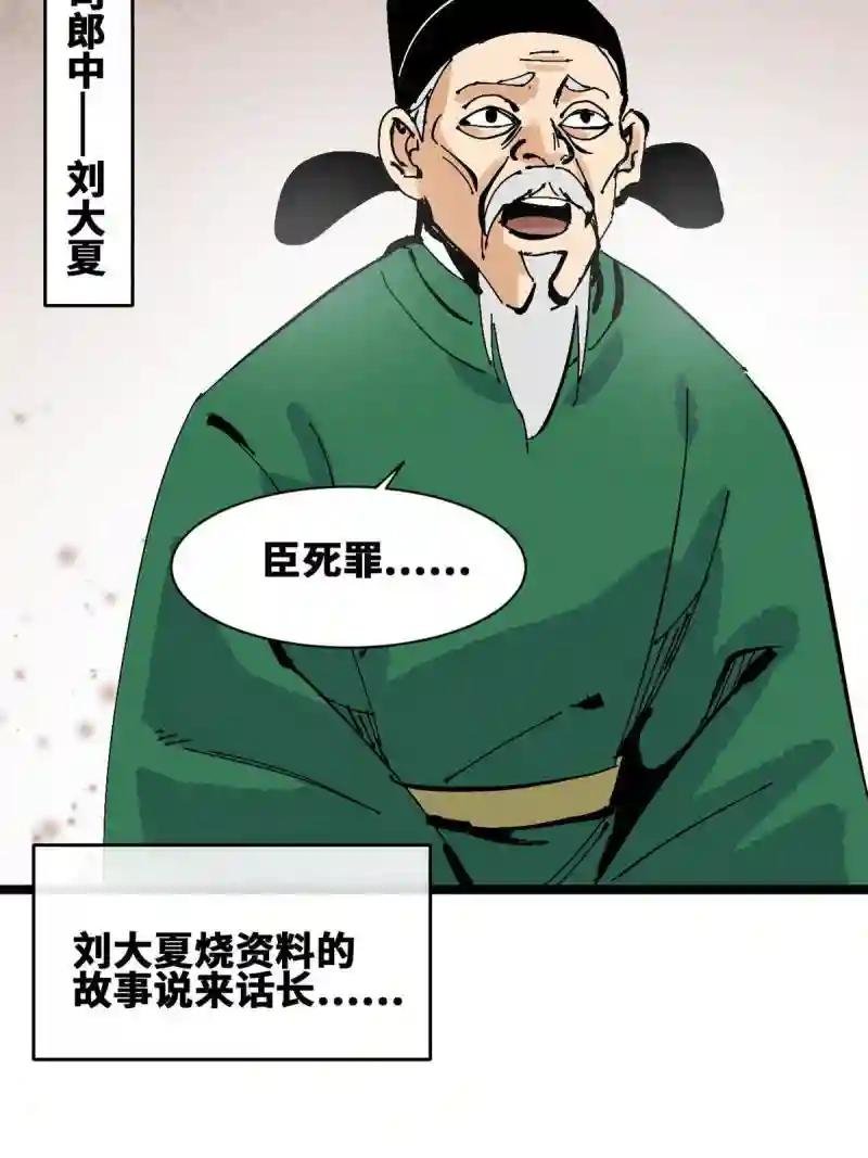 138 海图资料去哪了？