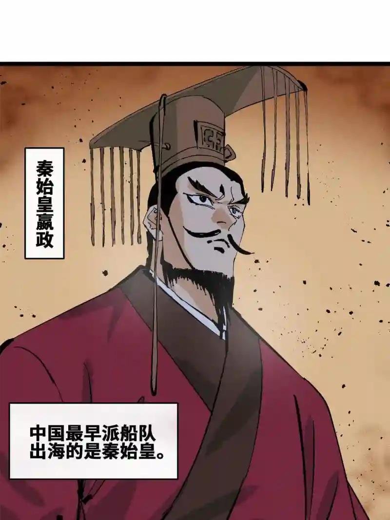 138 海图资料去哪了？
