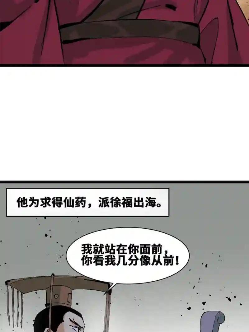 138 海图资料去哪了？