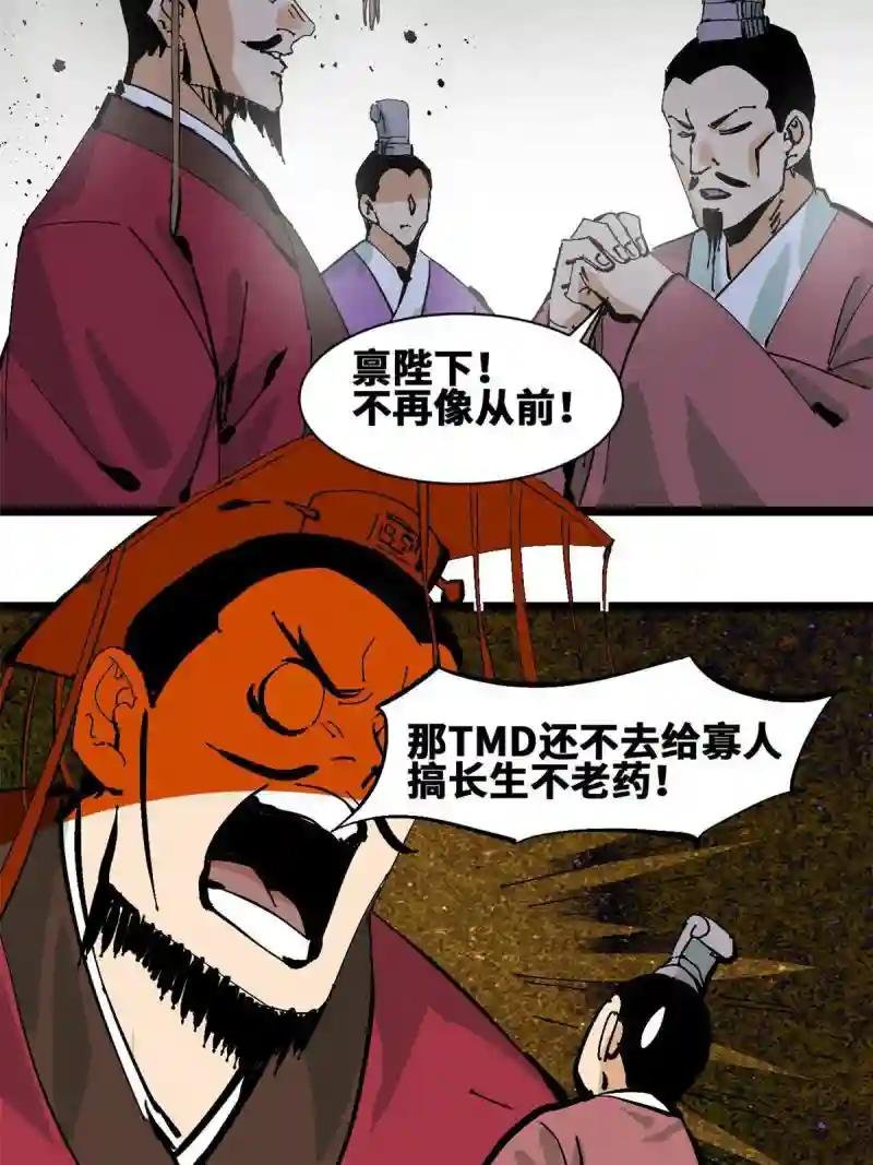 138 海图资料去哪了？