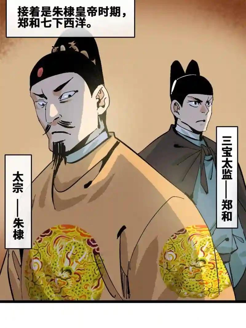 138 海图资料去哪了？