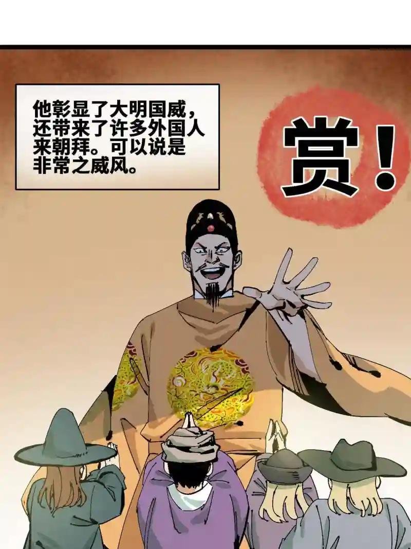 138 海图资料去哪了？